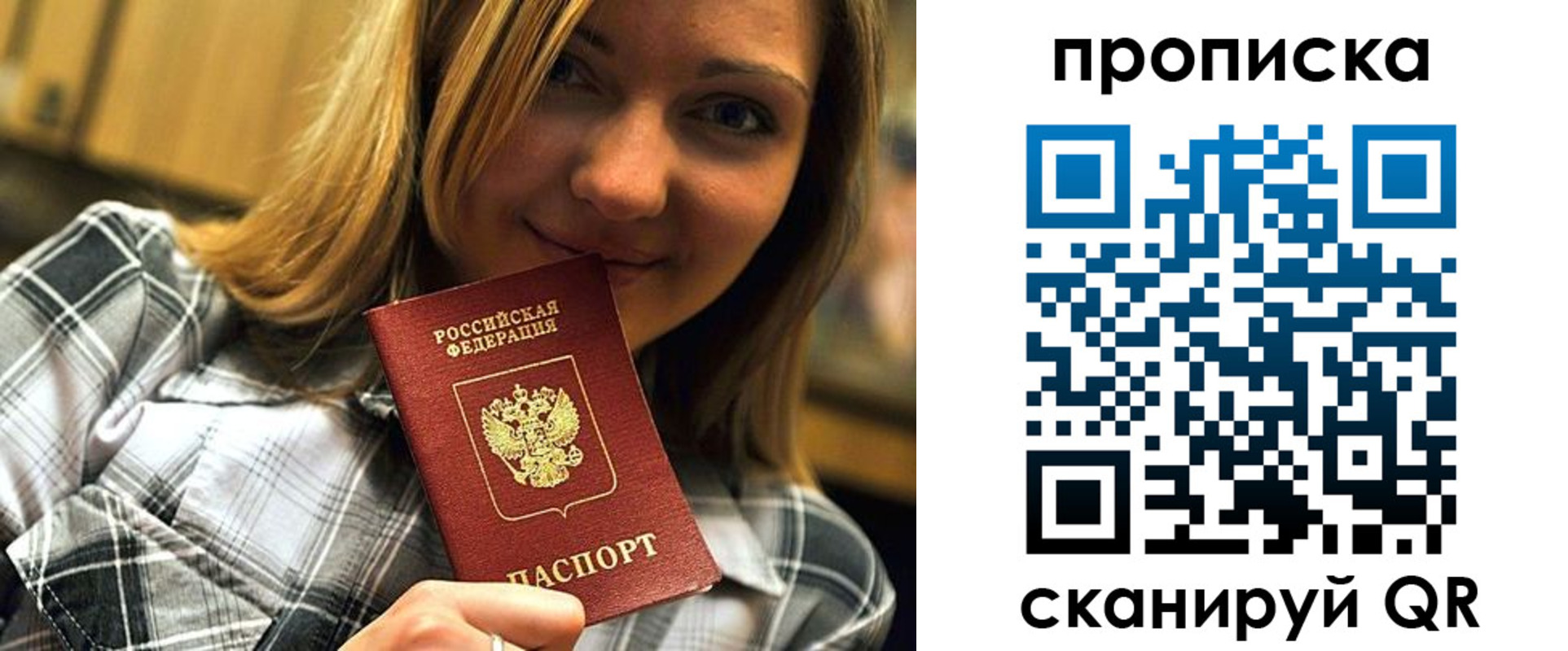 найти адрес прописки в Новочебоксарске